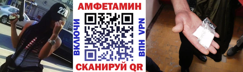 Amphetamine 97%  наркота  Самара 
