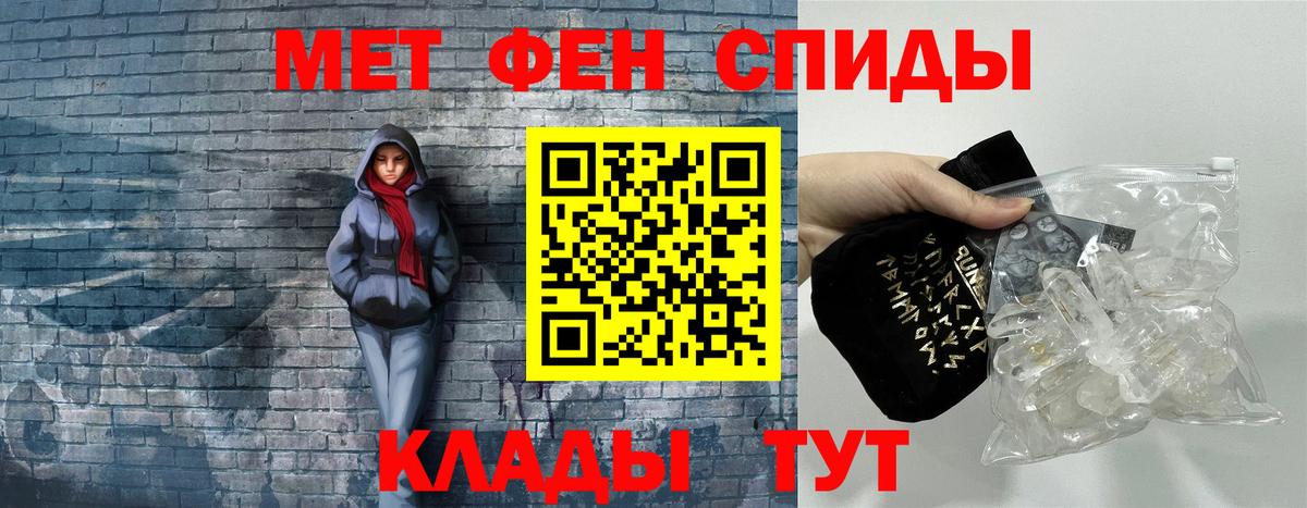 Амфетамин 98% Самара