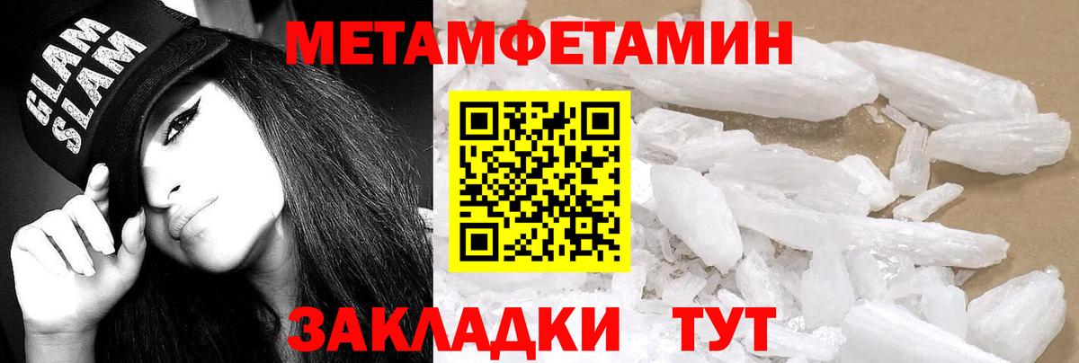 АМФ VHQ  Amphetamine  Самара  Вход с VPN 
