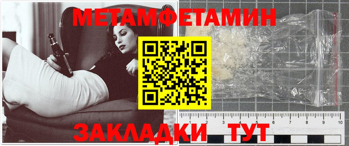Самара  Amphetamine Розовый  Вход с VPN  Амфетамин 98% 