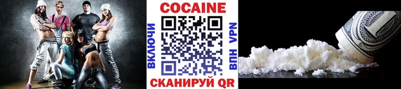 где продают наркотики  Самара  COCAIN Колумбийский 