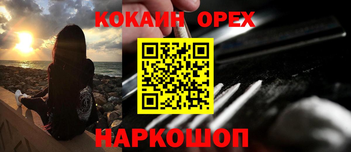 COCAIN Columbia  Вход с VPN  КОКАИН 98%  КОКАИН  Самара 
