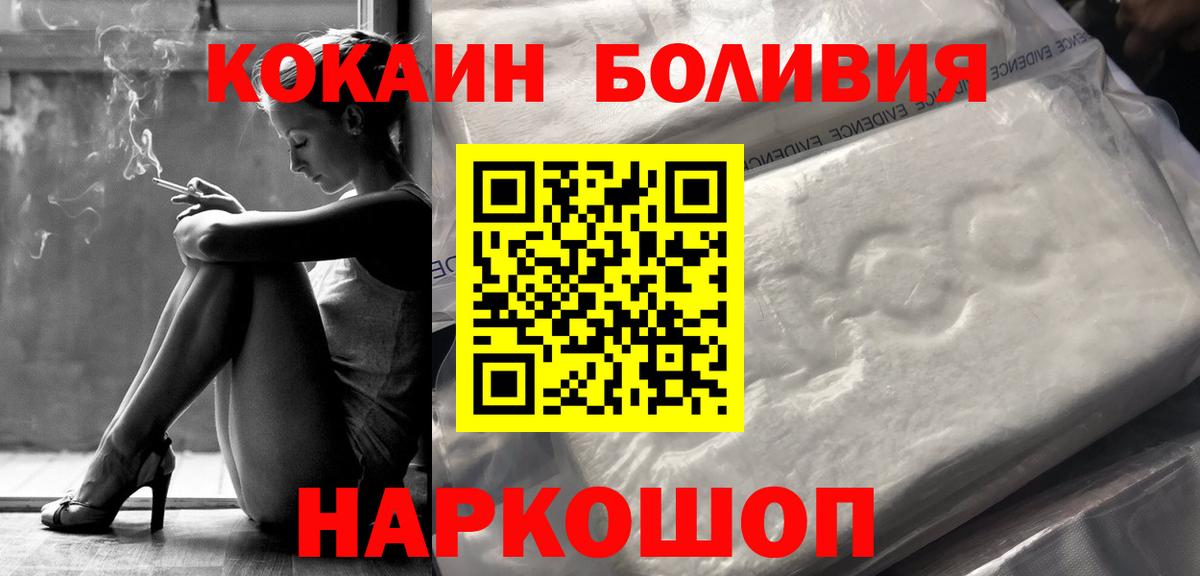 COCAIN Перу Самара