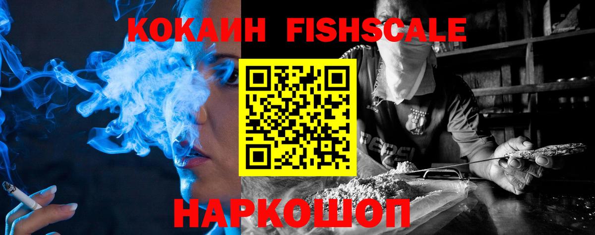COCAIN  КОКАИН Эквадор  Самара  Вход с VPN  Cocaine VHQ 