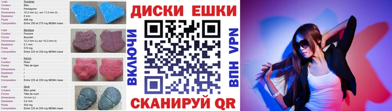 ЭКСТАЗИ MDMA  мега ссылки  Самара  shop клад  как найти закладки 