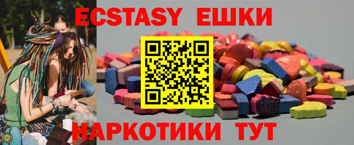 Самара  Экстази VHQ  Вход с VPN  Экстази MDMA 