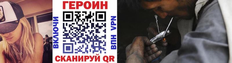 Героин Heroin  Самара 