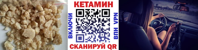 omg   как найти наркотики  Самара  Кетамин VHQ 