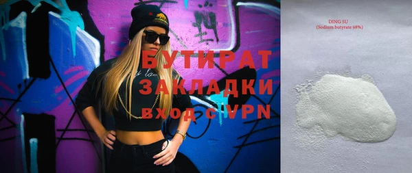 мефедрон VHQ Кулебаки