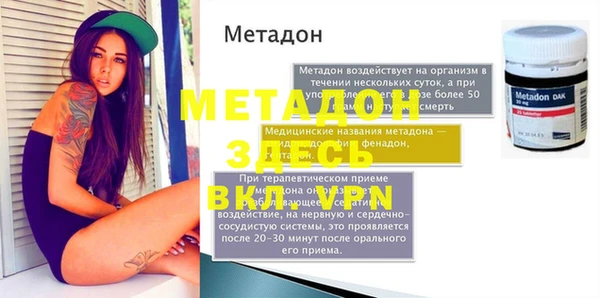 мефедрон VHQ Кулебаки