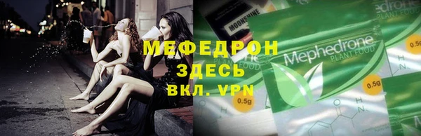 кокаин перу Куйбышев