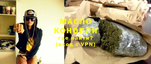 мефедрон VHQ Кулебаки