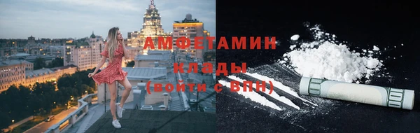 кокаин перу Куйбышев