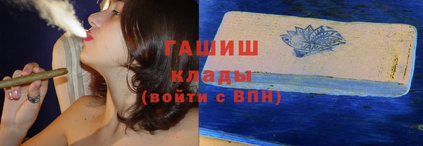 кокаин перу Куйбышев