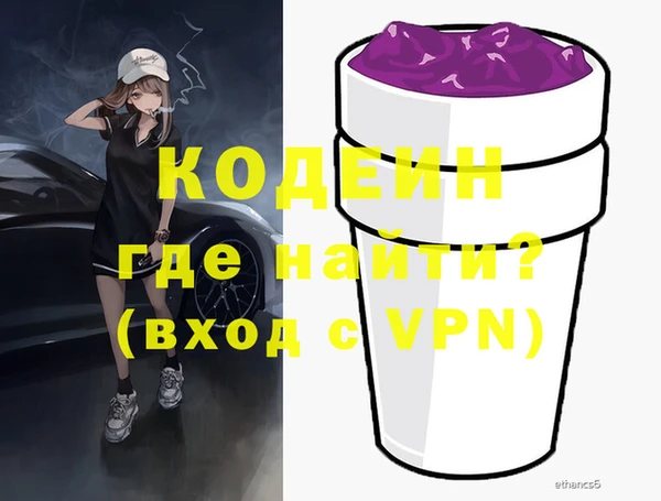 мефедрон VHQ Кулебаки