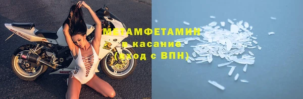 кокаин перу Куйбышев