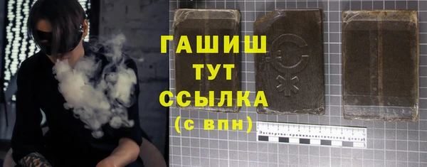 кокаин перу Куйбышев