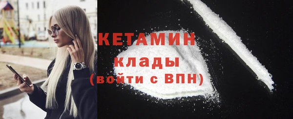 мефедрон VHQ Кулебаки