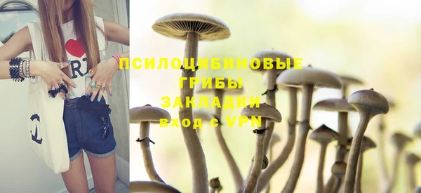 кокаин перу Куйбышев