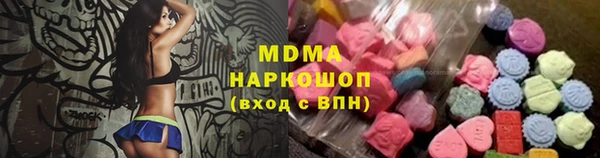ПСИЛОЦИБИНОВЫЕ ГРИБЫ Кукмор