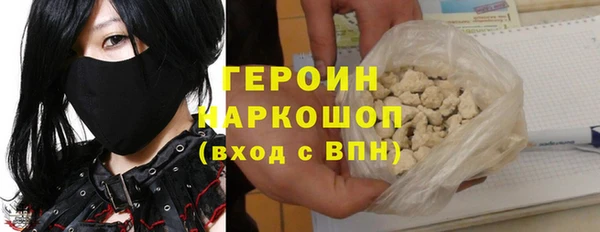 мефедрон VHQ Кулебаки