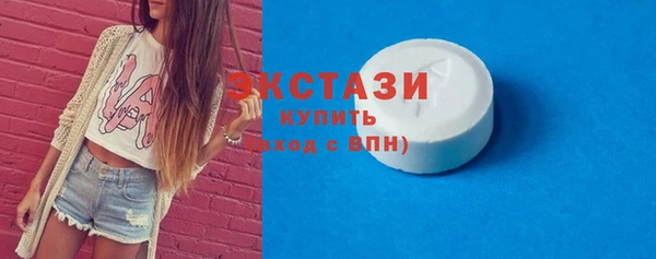 мефедрон VHQ Кулебаки