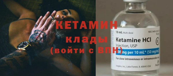 мефедрон VHQ Кулебаки