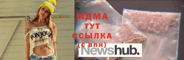 ПСИЛОЦИБИНОВЫЕ ГРИБЫ Кукмор
