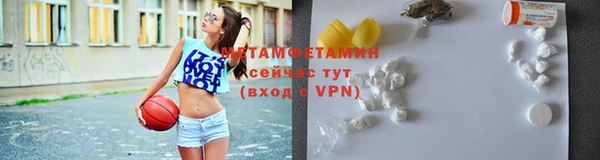 кокаин перу Куйбышев