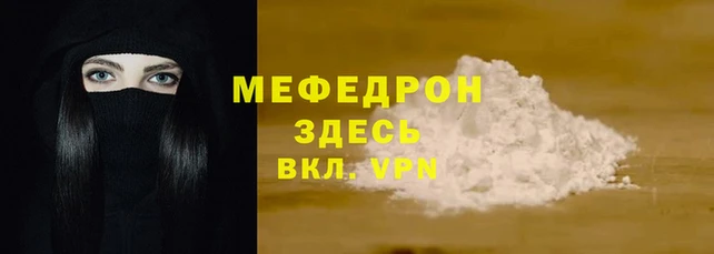 кокаин перу Куйбышев