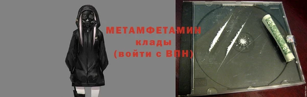 мефедрон VHQ Кулебаки
