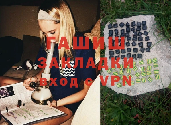 мефедрон VHQ Кулебаки