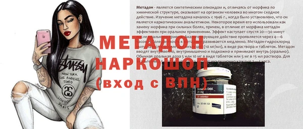 мефедрон VHQ Кулебаки