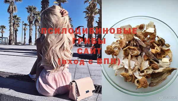 кокаин перу Куйбышев