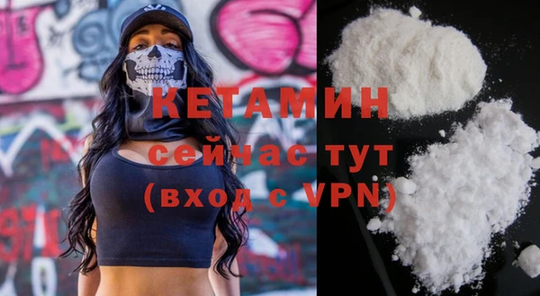 мефедрон VHQ Кулебаки