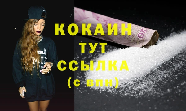 мефедрон VHQ Кулебаки
