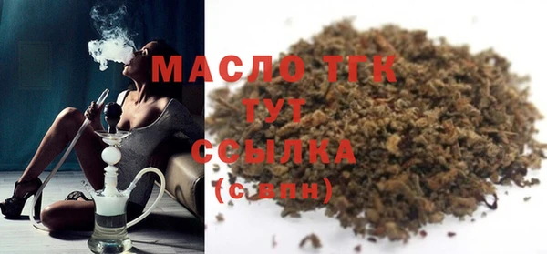 мефедрон VHQ Кулебаки