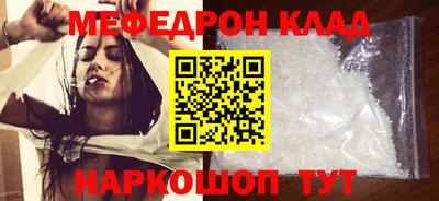 амфетамин Абакан