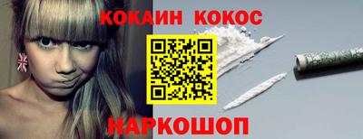синтетический гашиш Комсомольск-на-Амуре