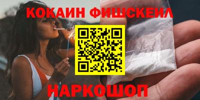 шишки Конаково