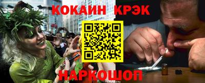 шишки Конаково