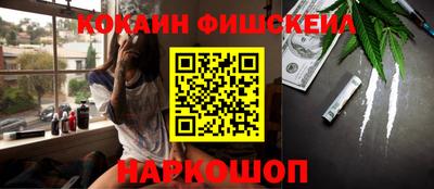 шишки Конаково