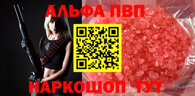 шишки Конаково