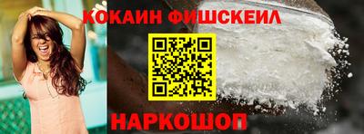 синтетический гашиш Комсомольск-на-Амуре
