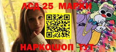 синтетический гашиш Комсомольск-на-Амуре