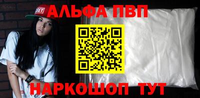 амфетамин Абакан