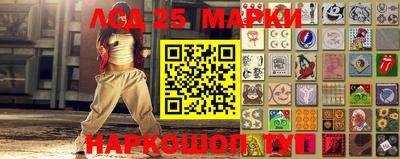 синтетический гашиш Комсомольск-на-Амуре