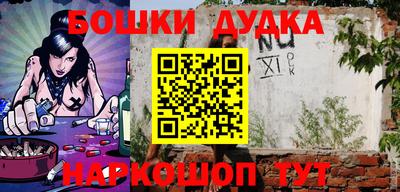 синтетический гашиш Комсомольск-на-Амуре