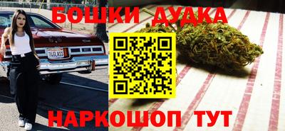 шишки Конаково