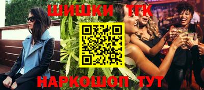 гашиш Лениногорск